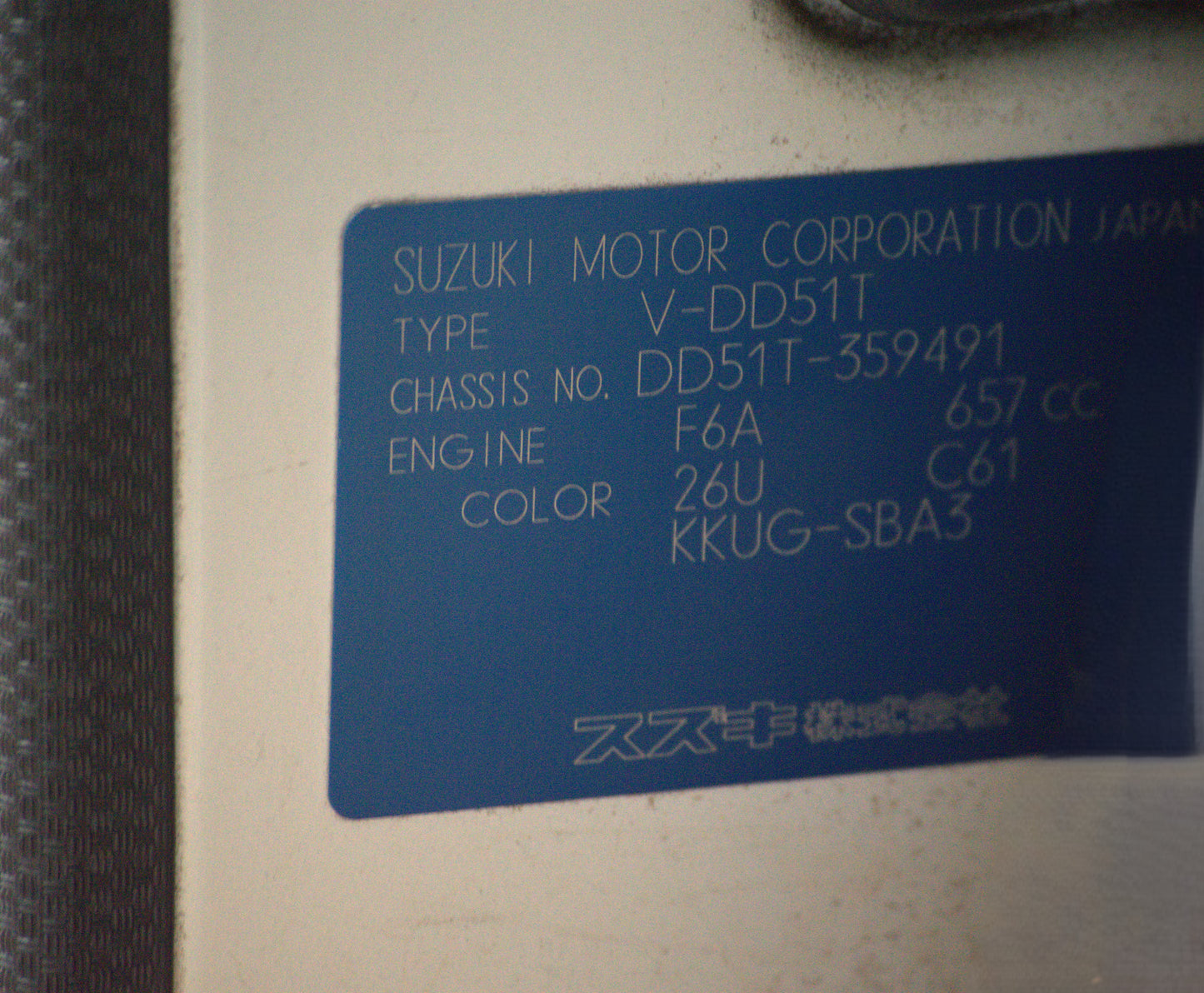 1995 Suzuki Carry KU 4WD