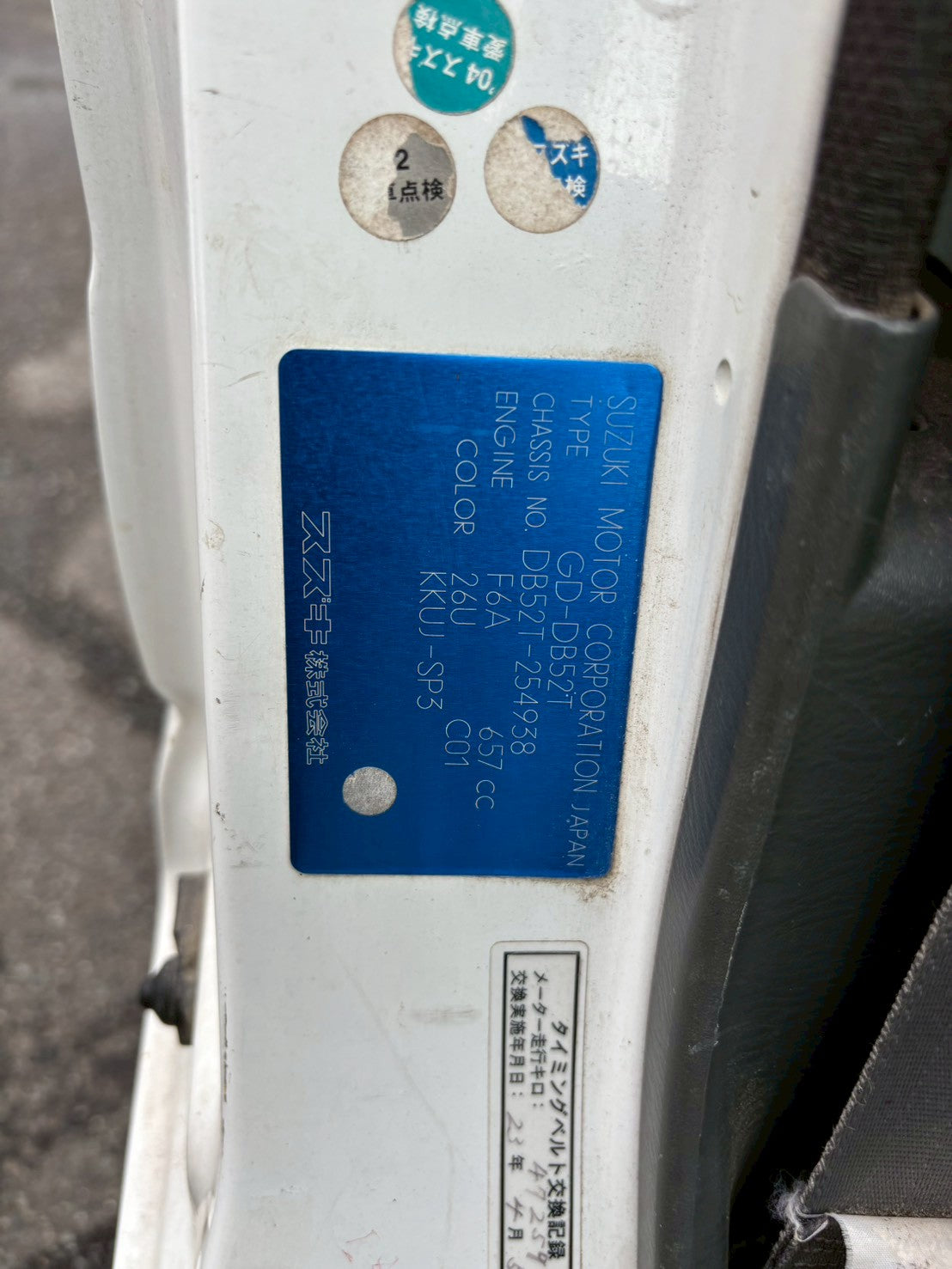 2001 Suzuki Carry 4WD