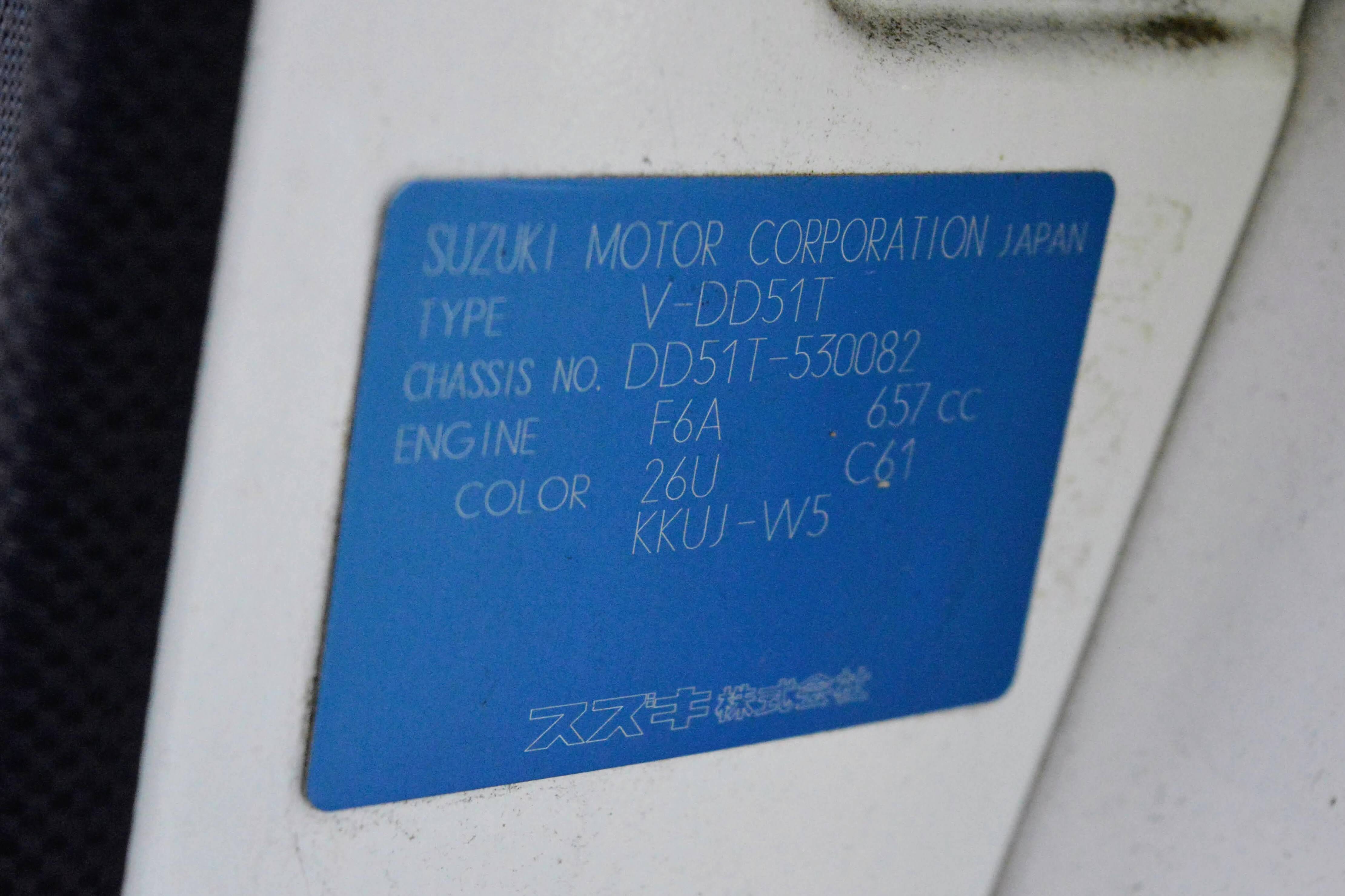 ききページ 1997 Suzuki Carry 4WD AC – Minitrucks.net