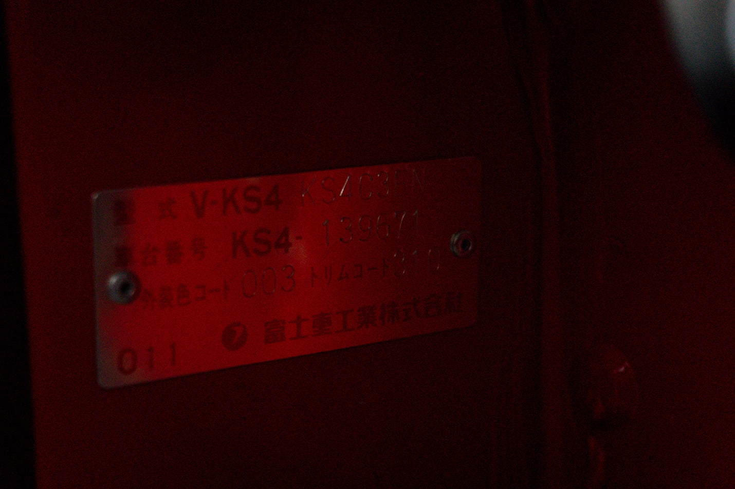 1993 Subaru Sambar Firetruck