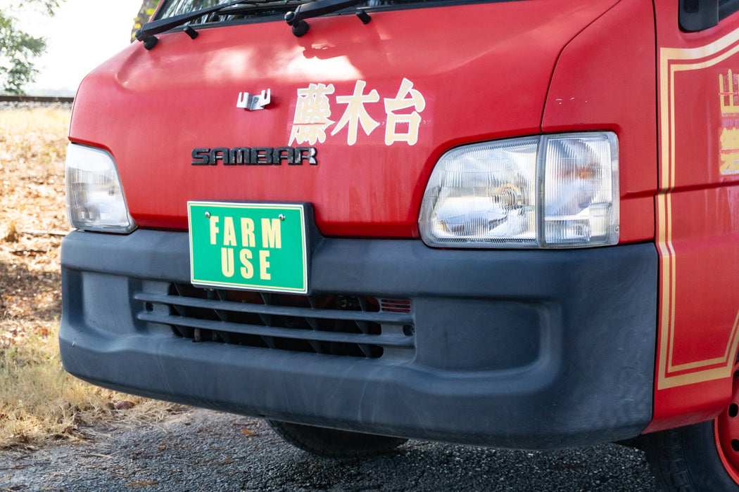 2001 Subaru Sambar Firetruck 4WD