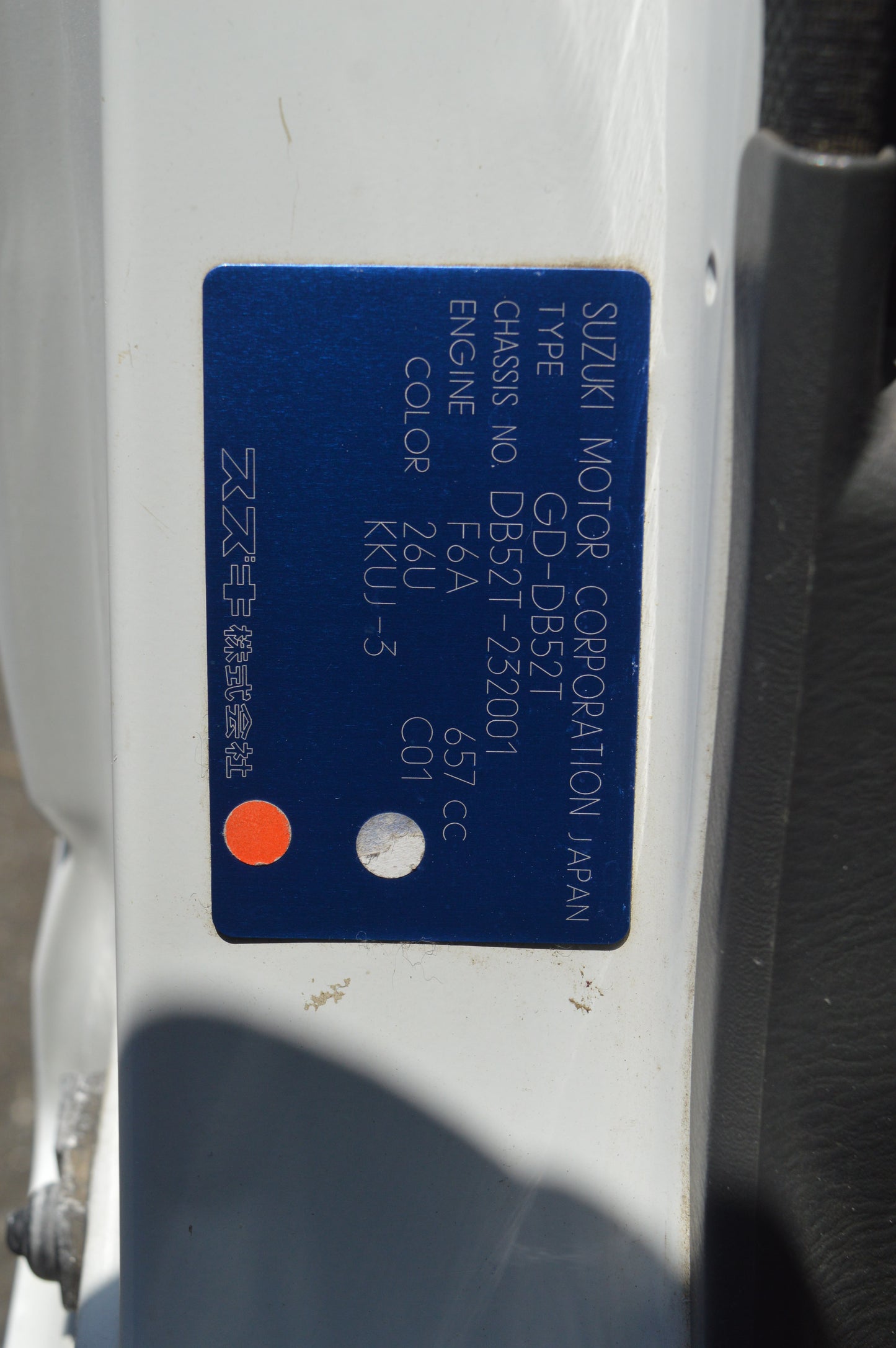 2000 Suzuki Carry 4WD