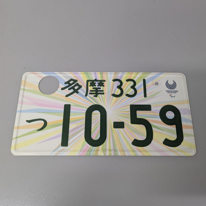 Authentic Japanese JDM License Plate