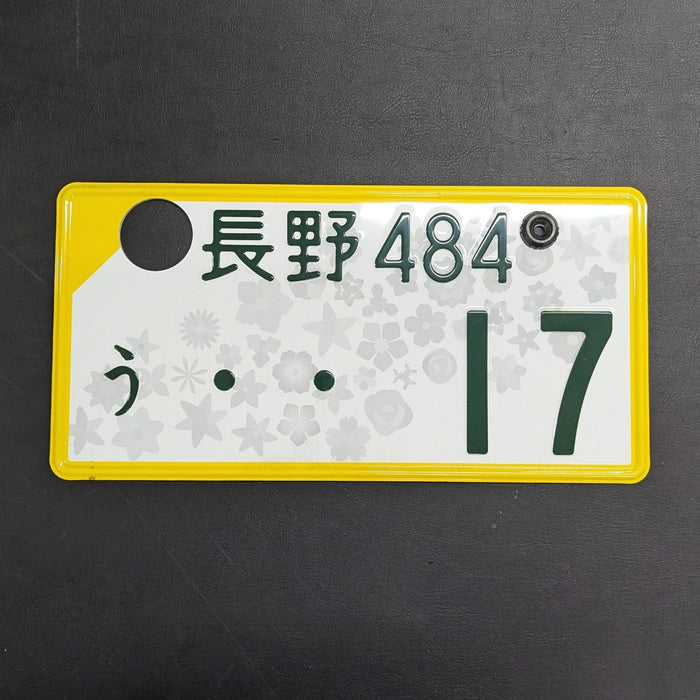 Authentic Japanese JDM License Plate