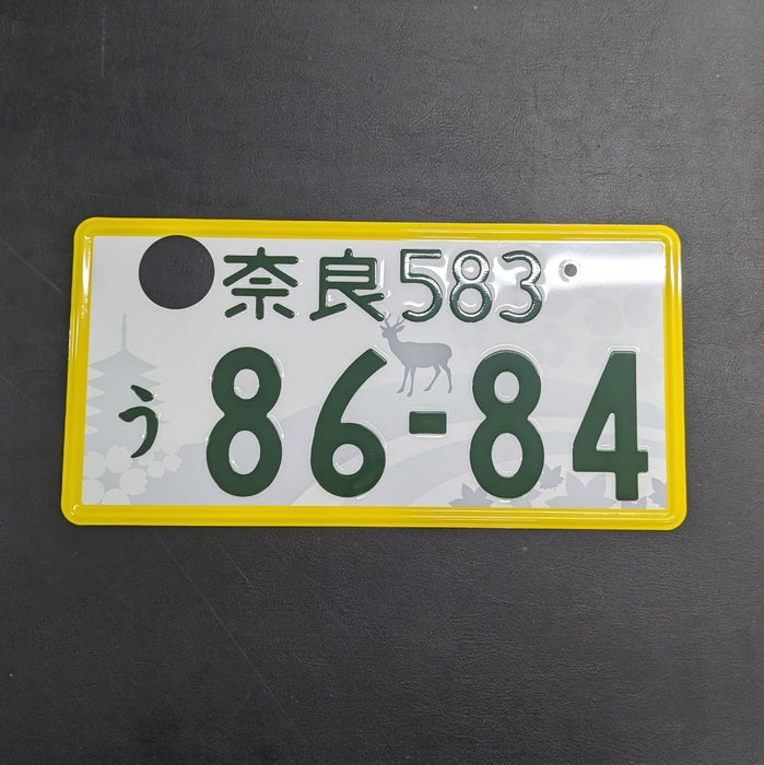 Authentic Japanese JDM License Plate