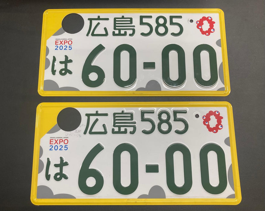 Authentic Japanese JDM License Plate