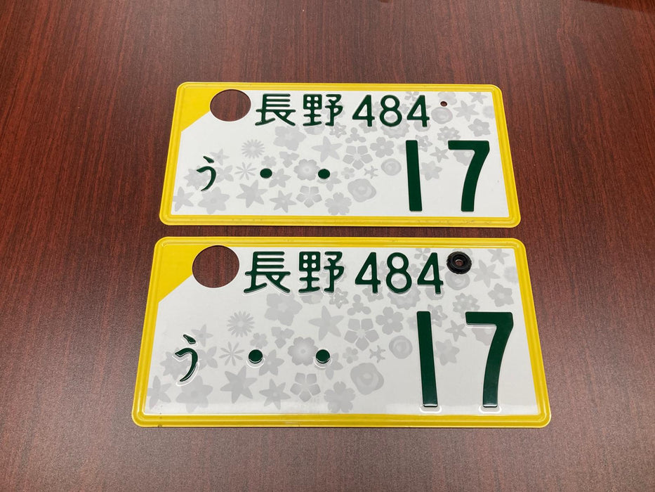 Authentic Japanese JDM License Plate