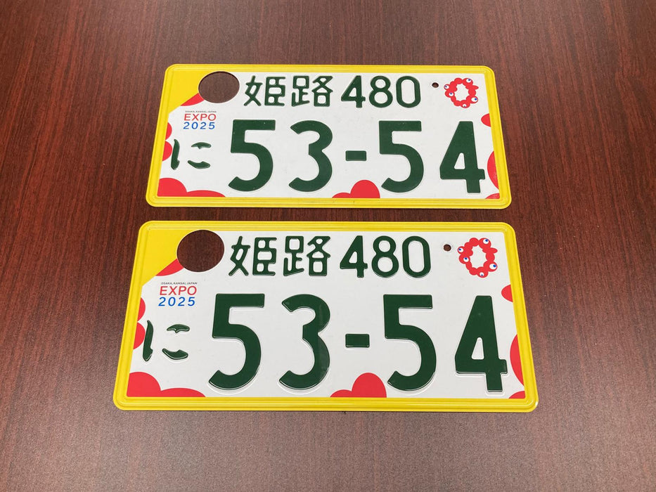 Authentic Japanese JDM License Plate