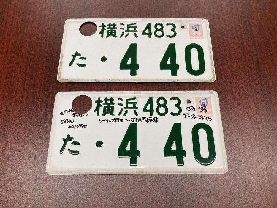 Authentic Japanese JDM License Plate