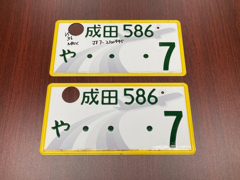 Authentic Japanese JDM License Plate