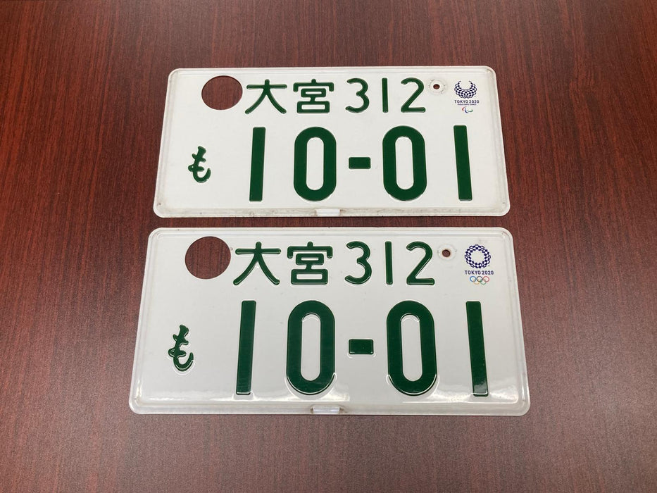 Authentic Japanese JDM License Plate