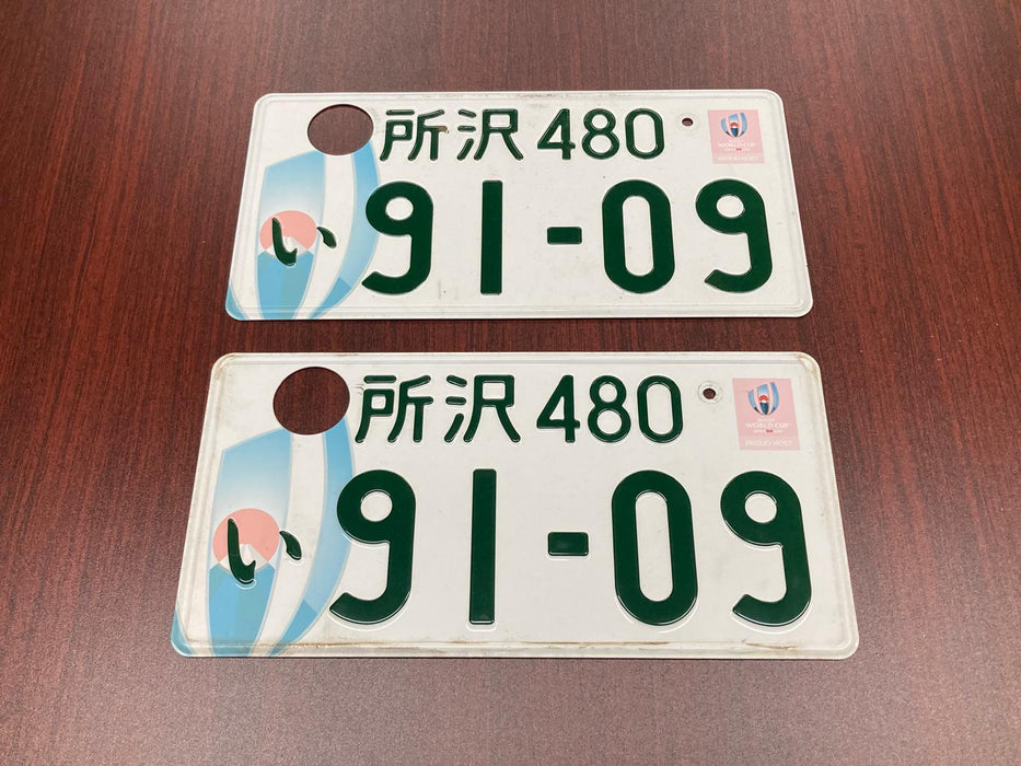 Authentic Japanese JDM License Plate