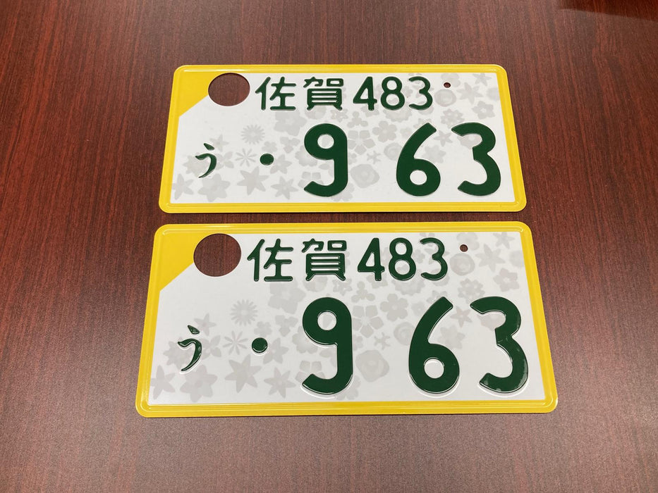 Authentic Japanese JDM License Plate