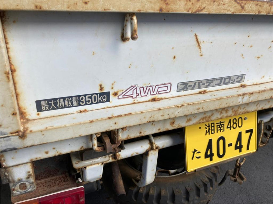 1994 Daihatsu Hijet PTO Dump